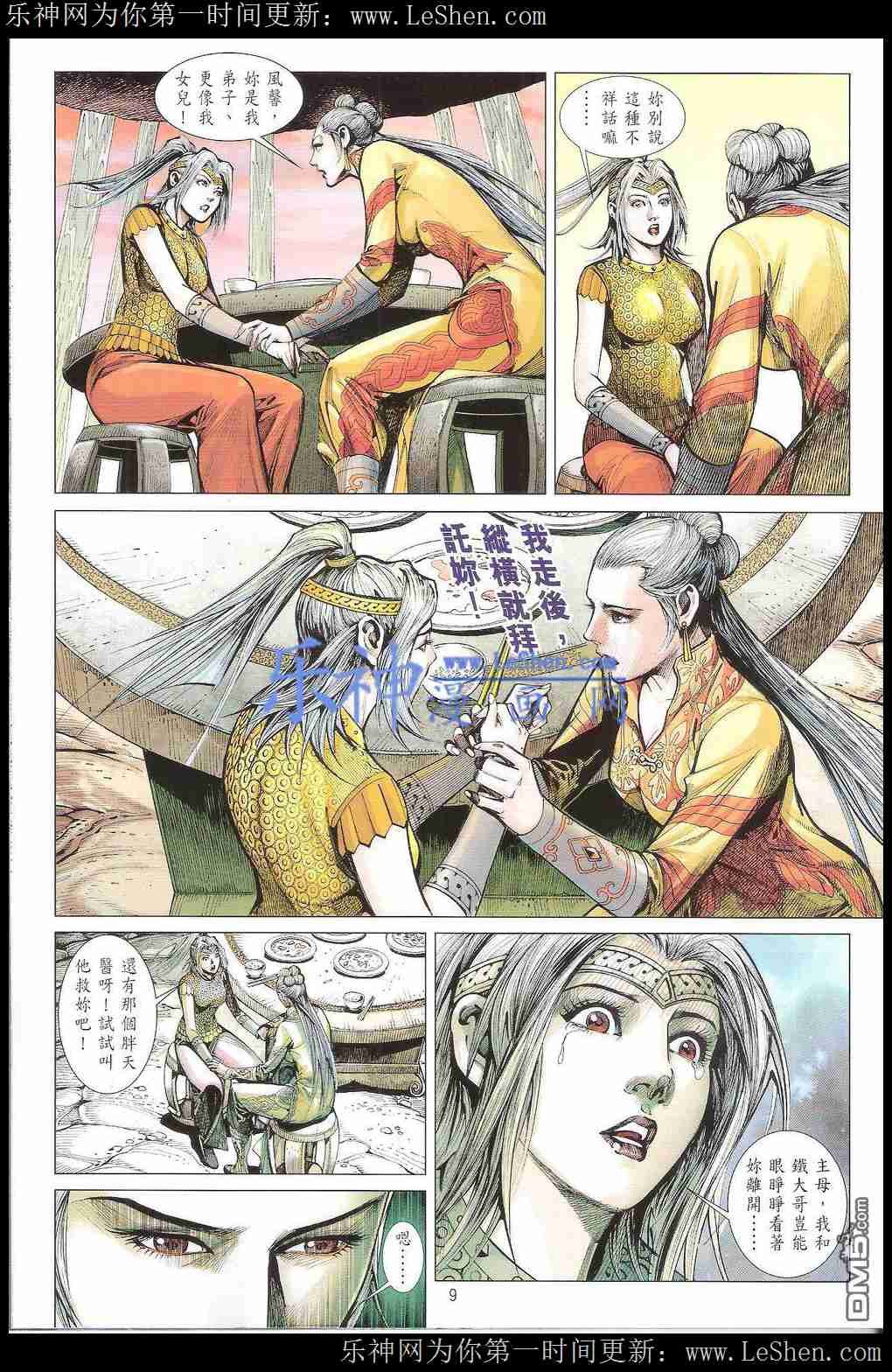 第165话