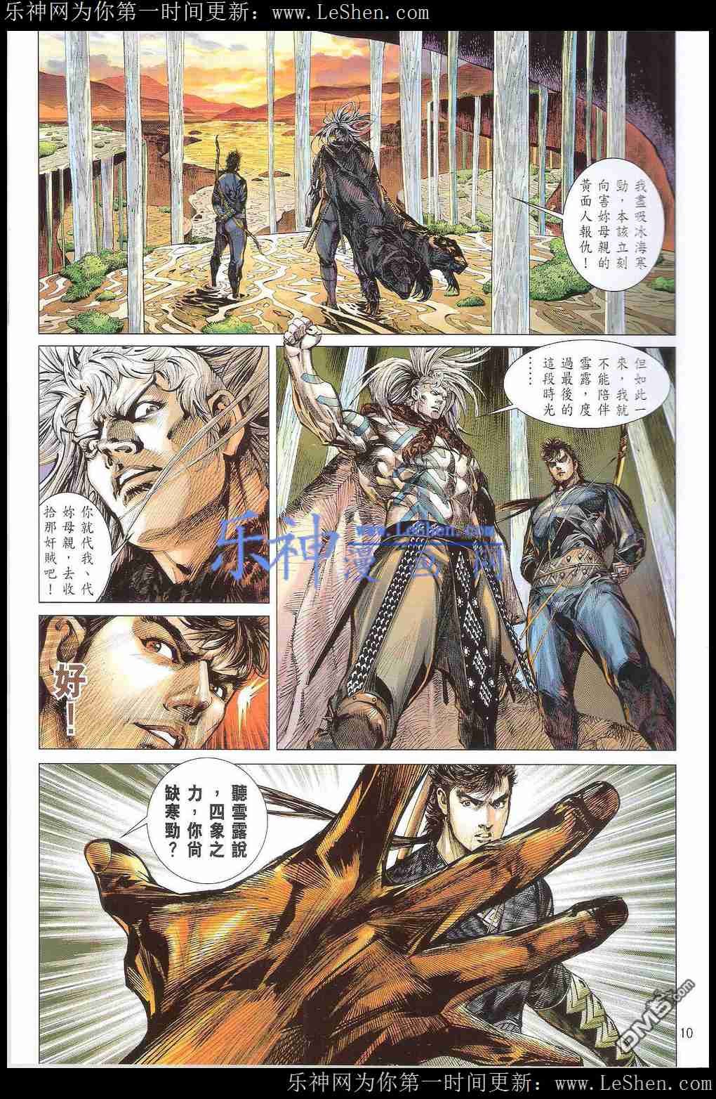 第165话