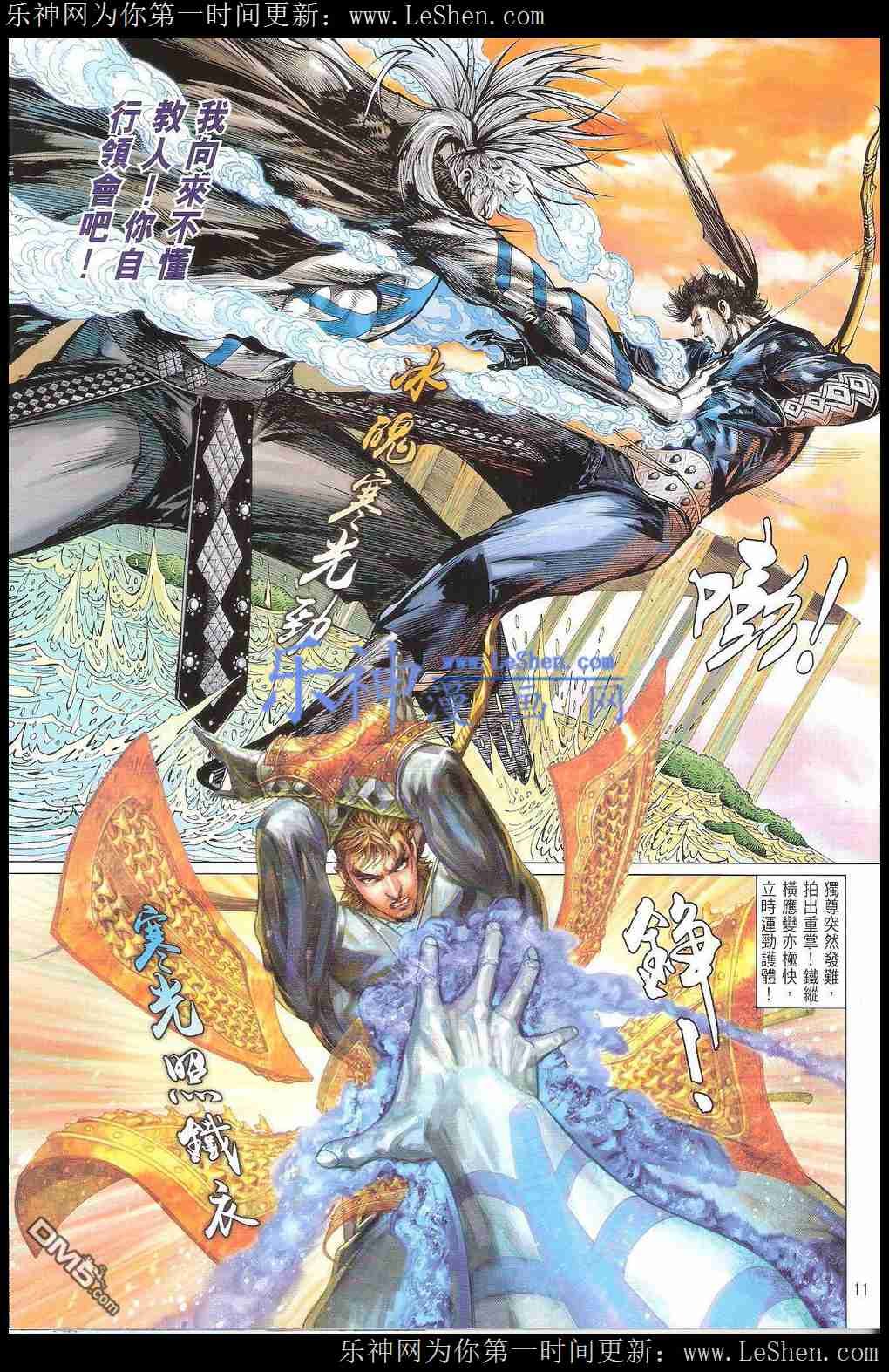 第165话