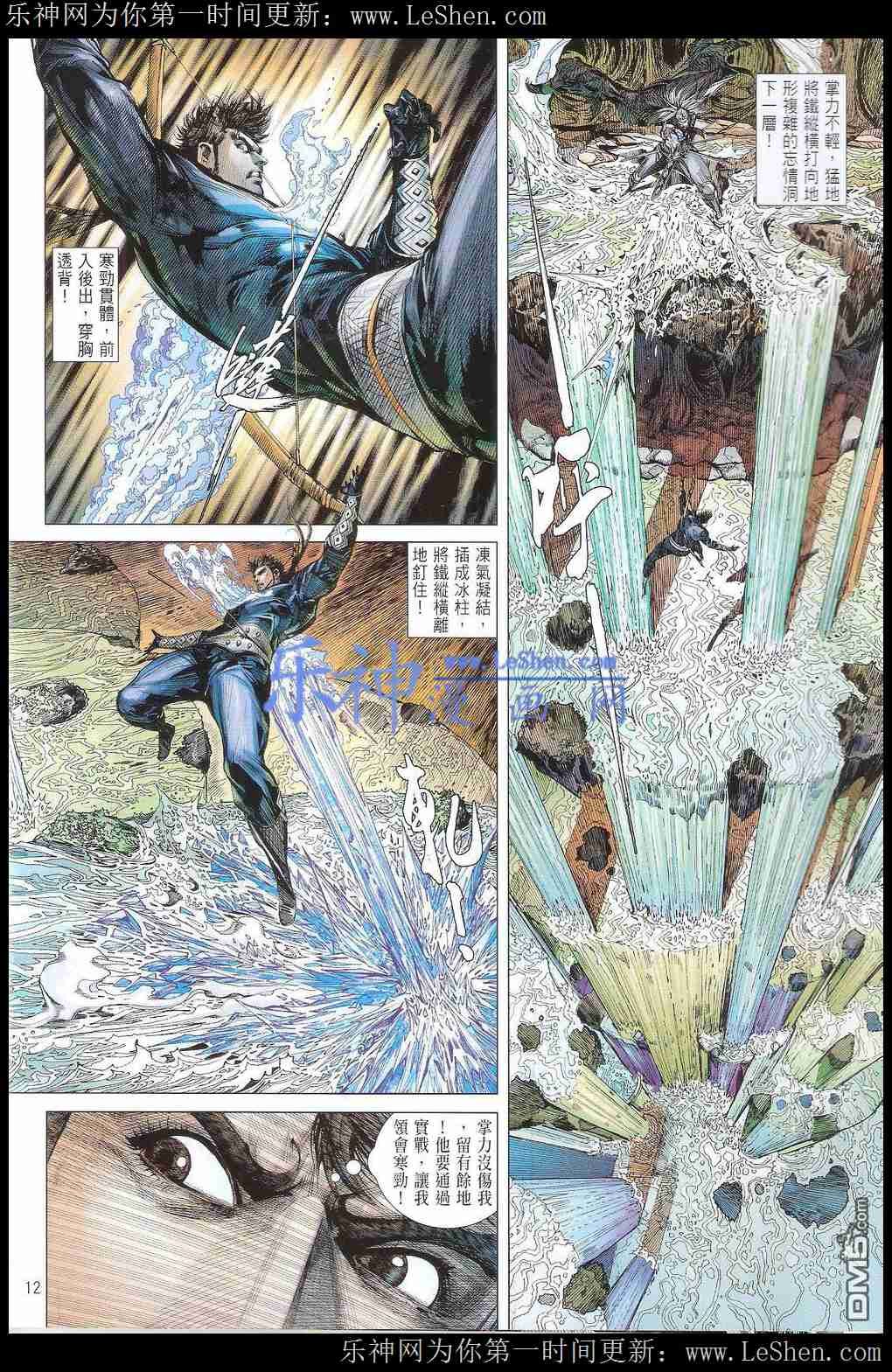 第165话