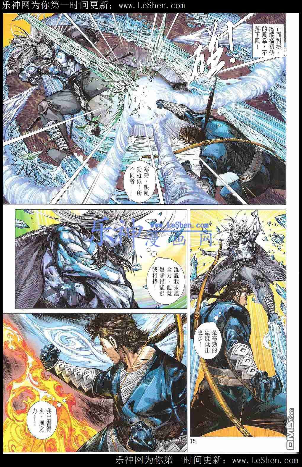 第165话