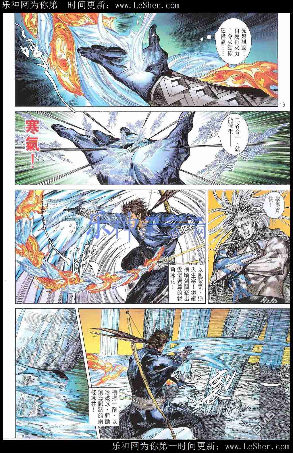 第165话