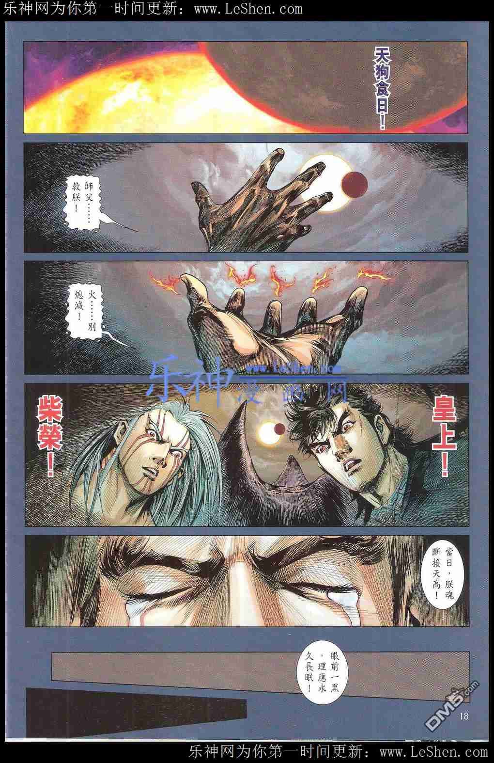 第165话