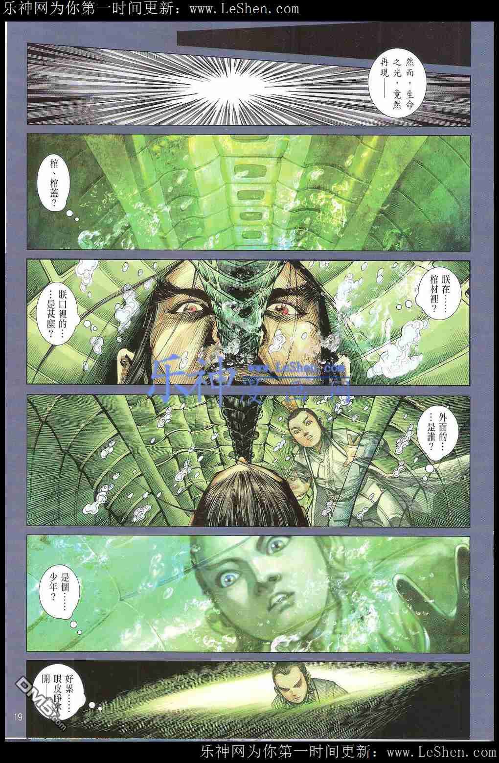 第165话