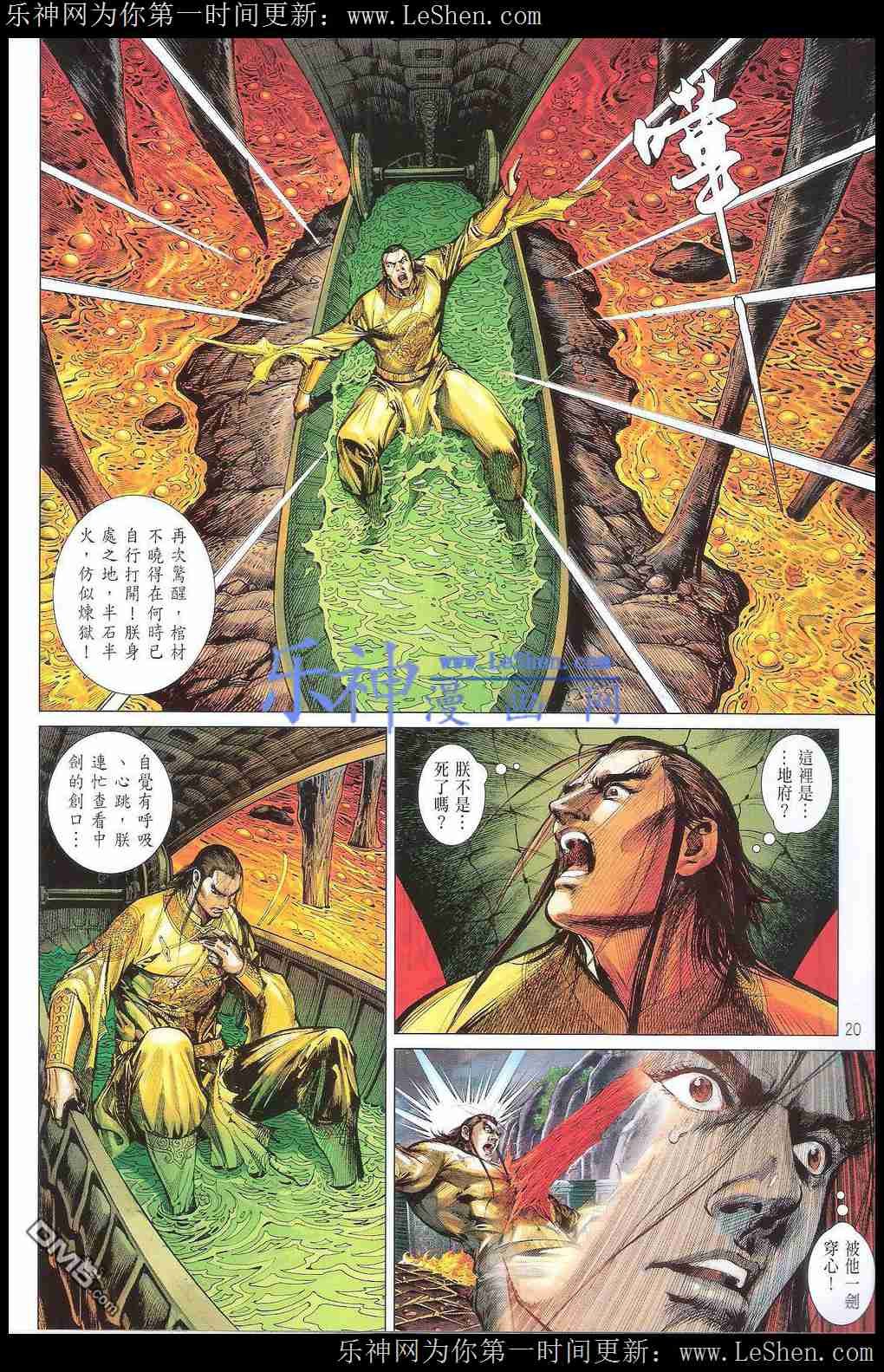 第165话