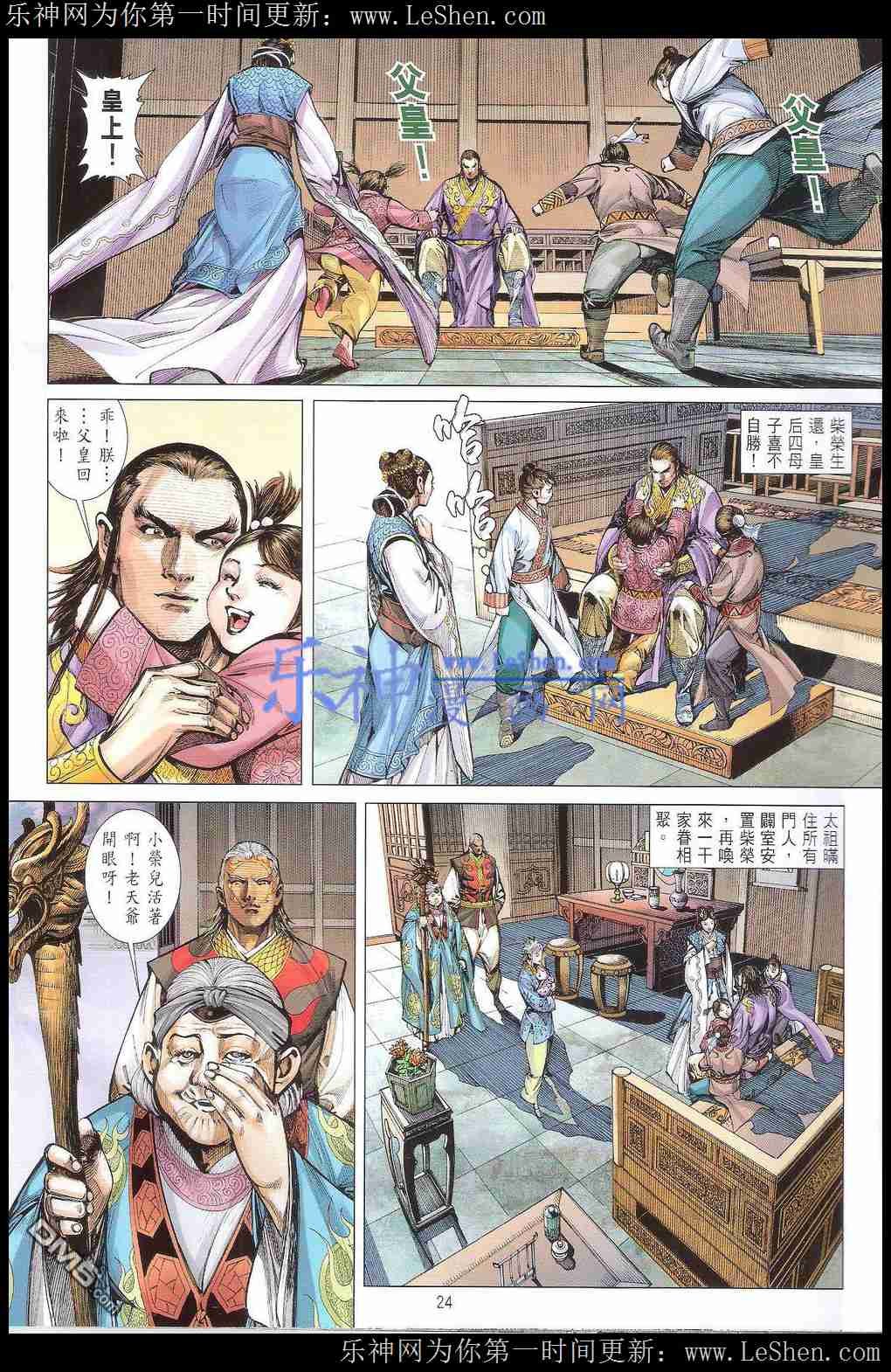 第165话