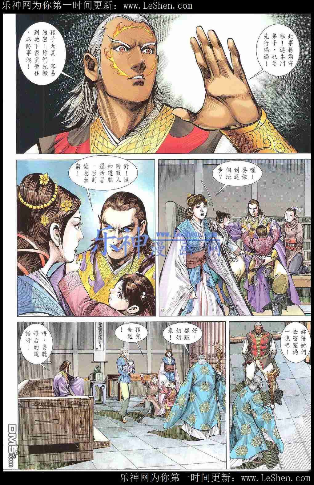 第165话