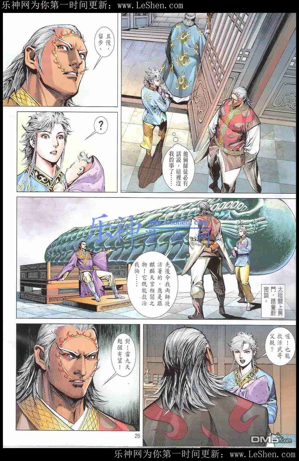 第165话