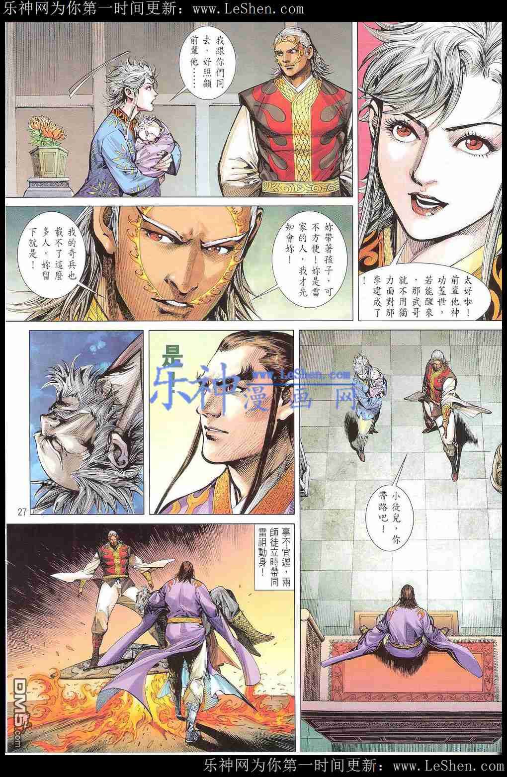 第165话