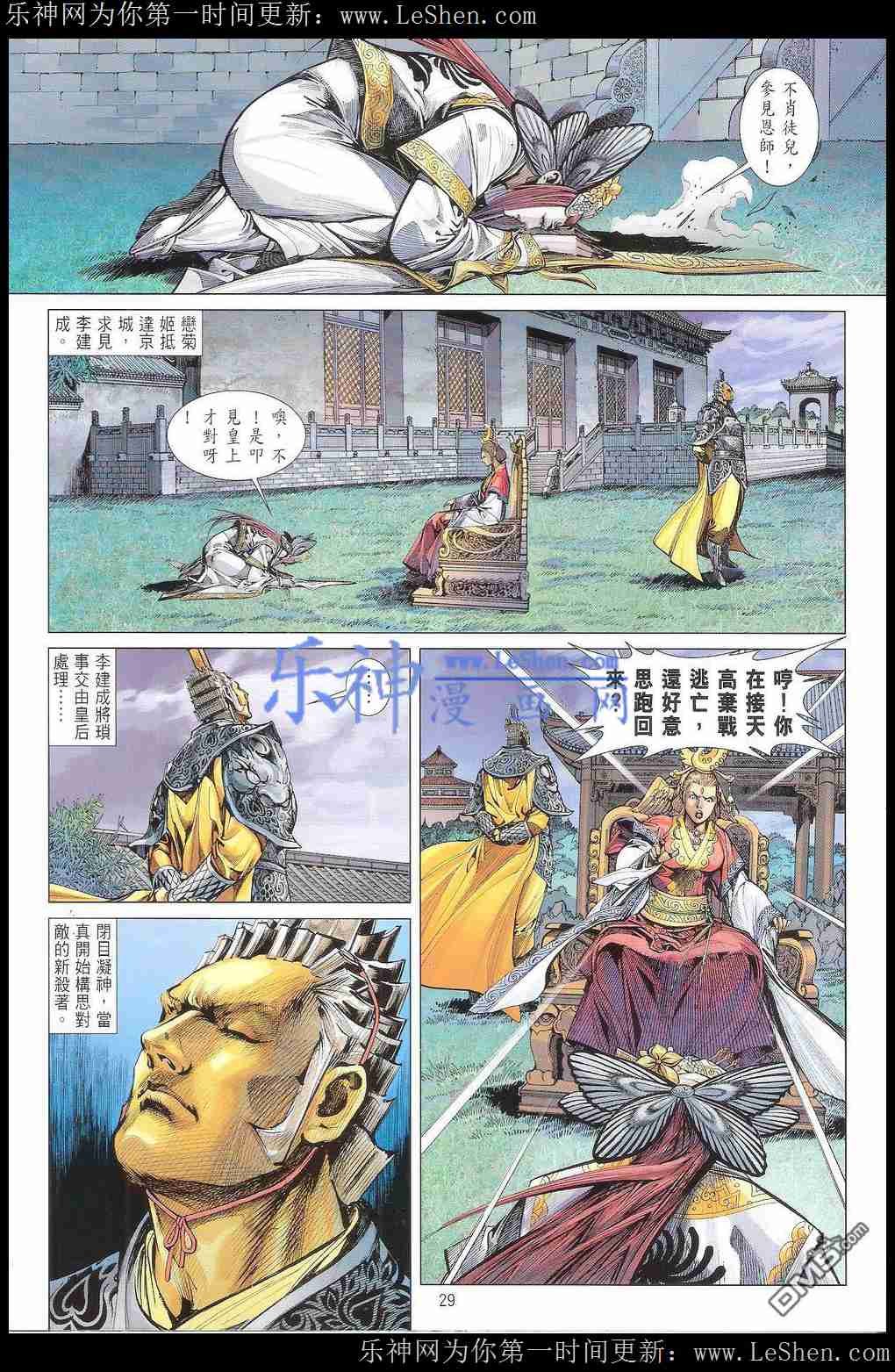 第165话
