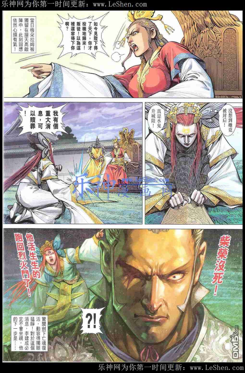 第165话