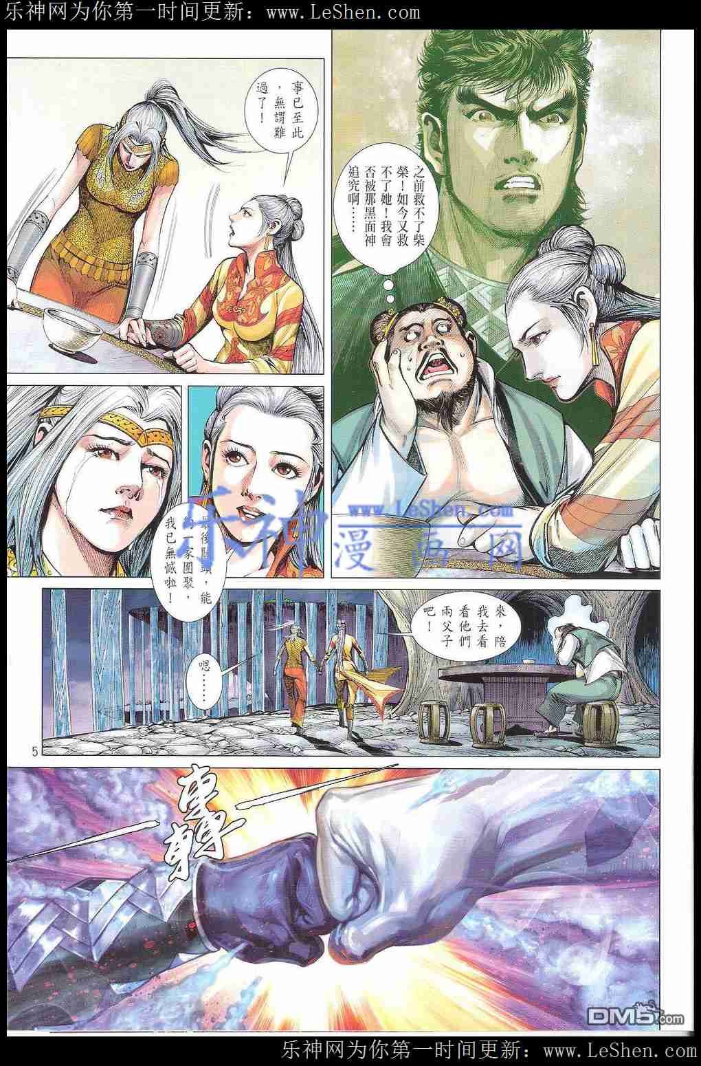 第166话