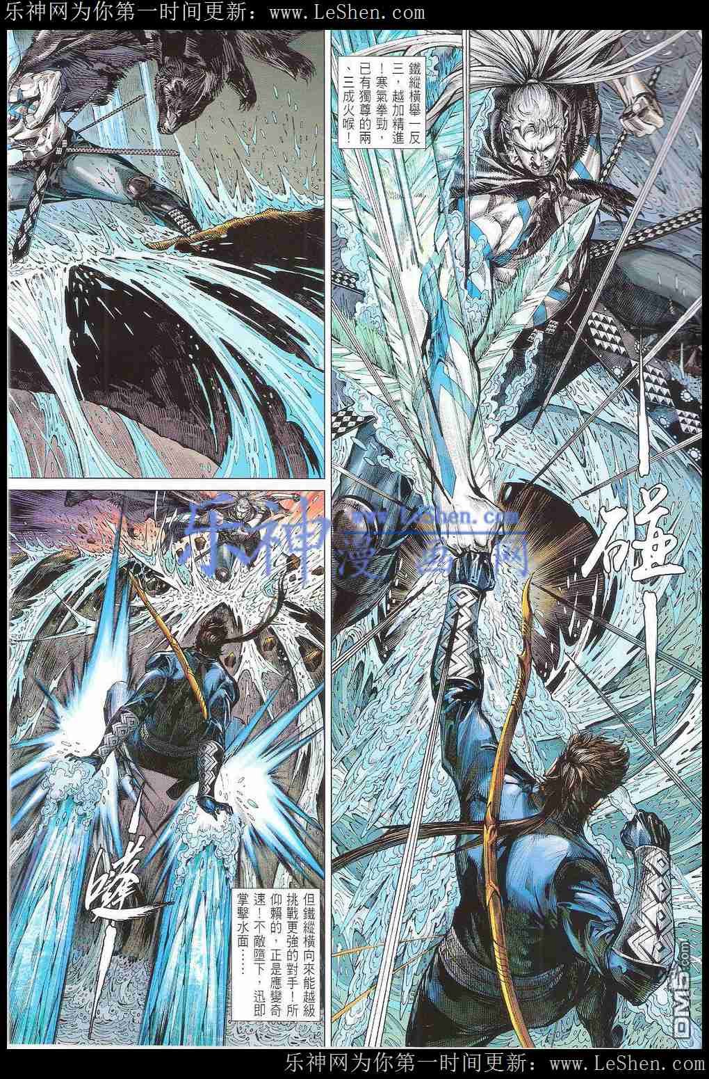 第166话