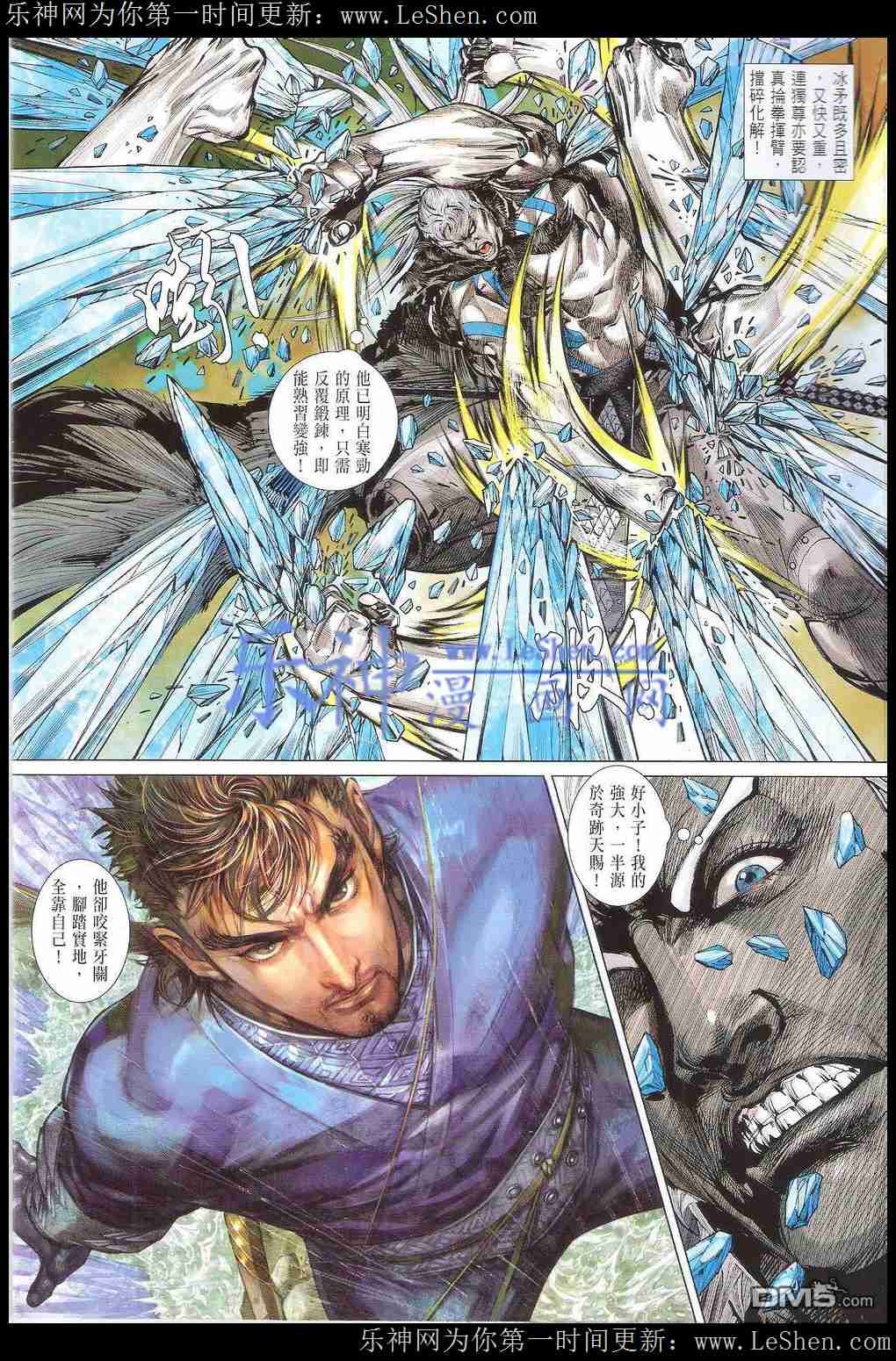 第166话