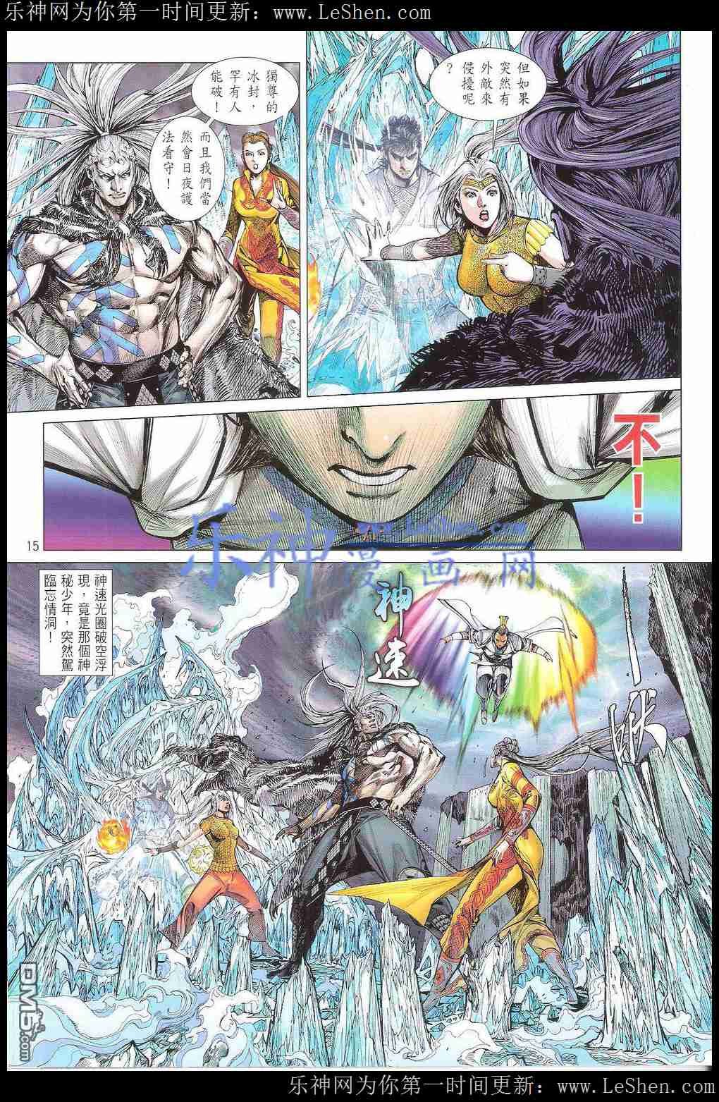 第166话