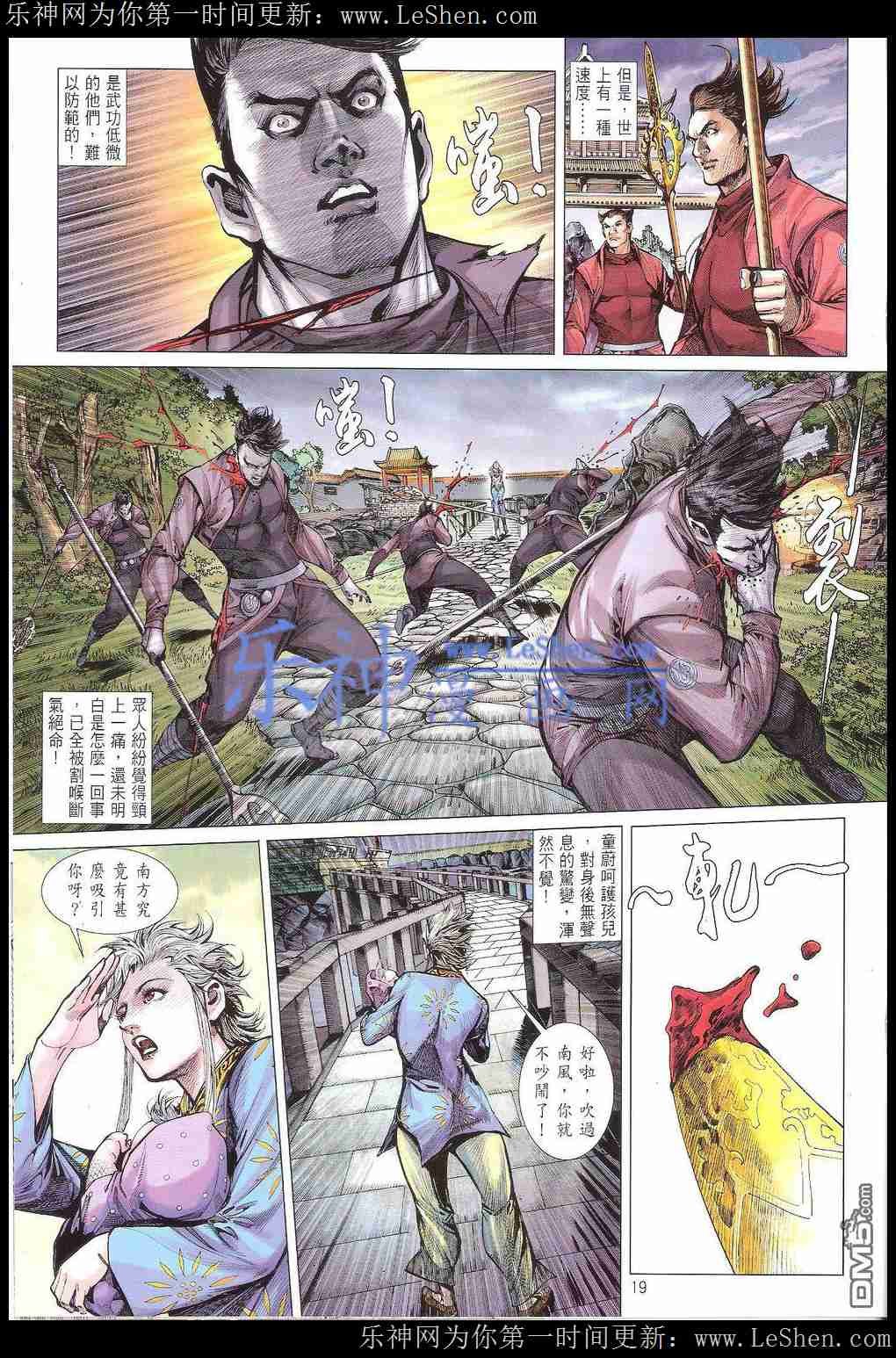 第166话