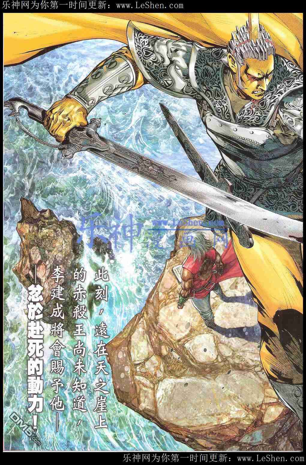 第166话