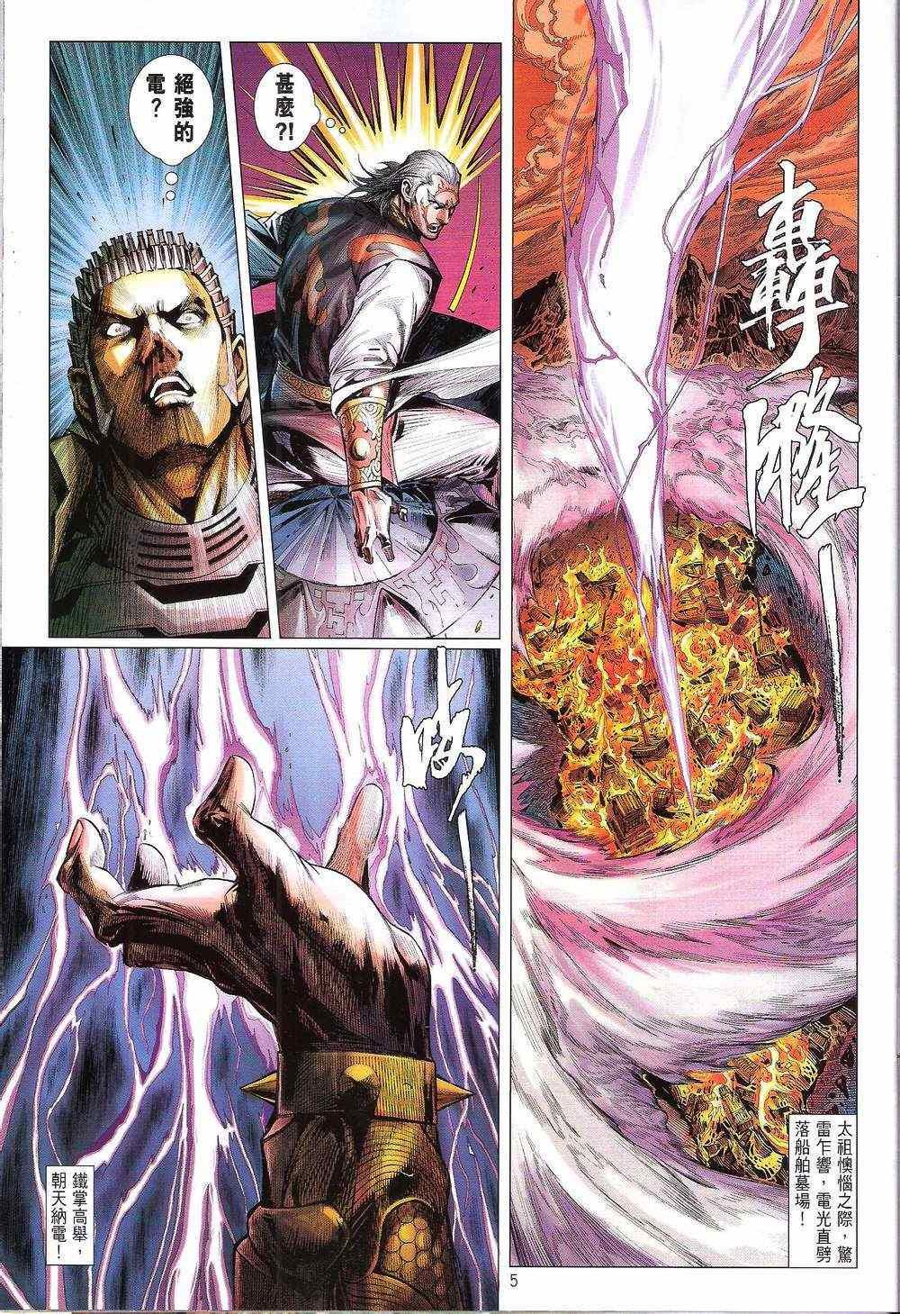 第155-156话