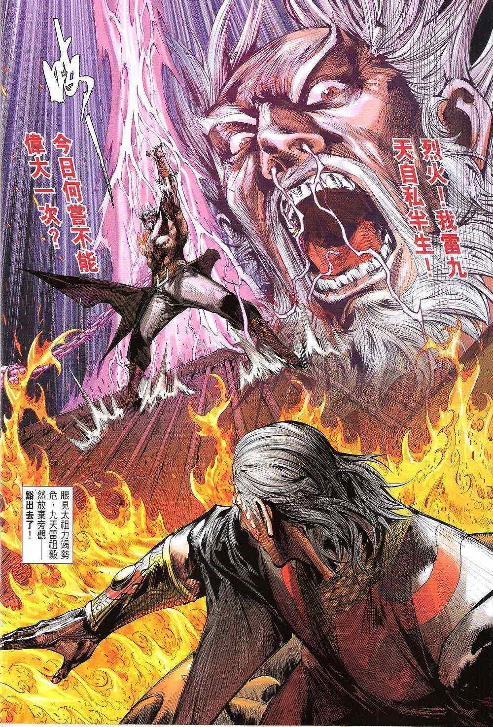 第155-156话