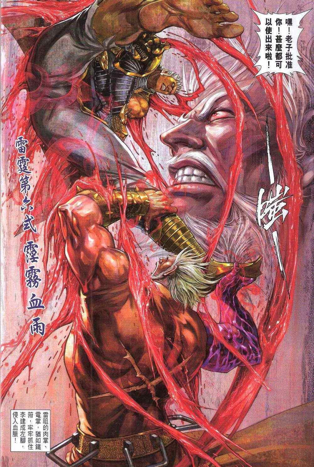 第155-156话