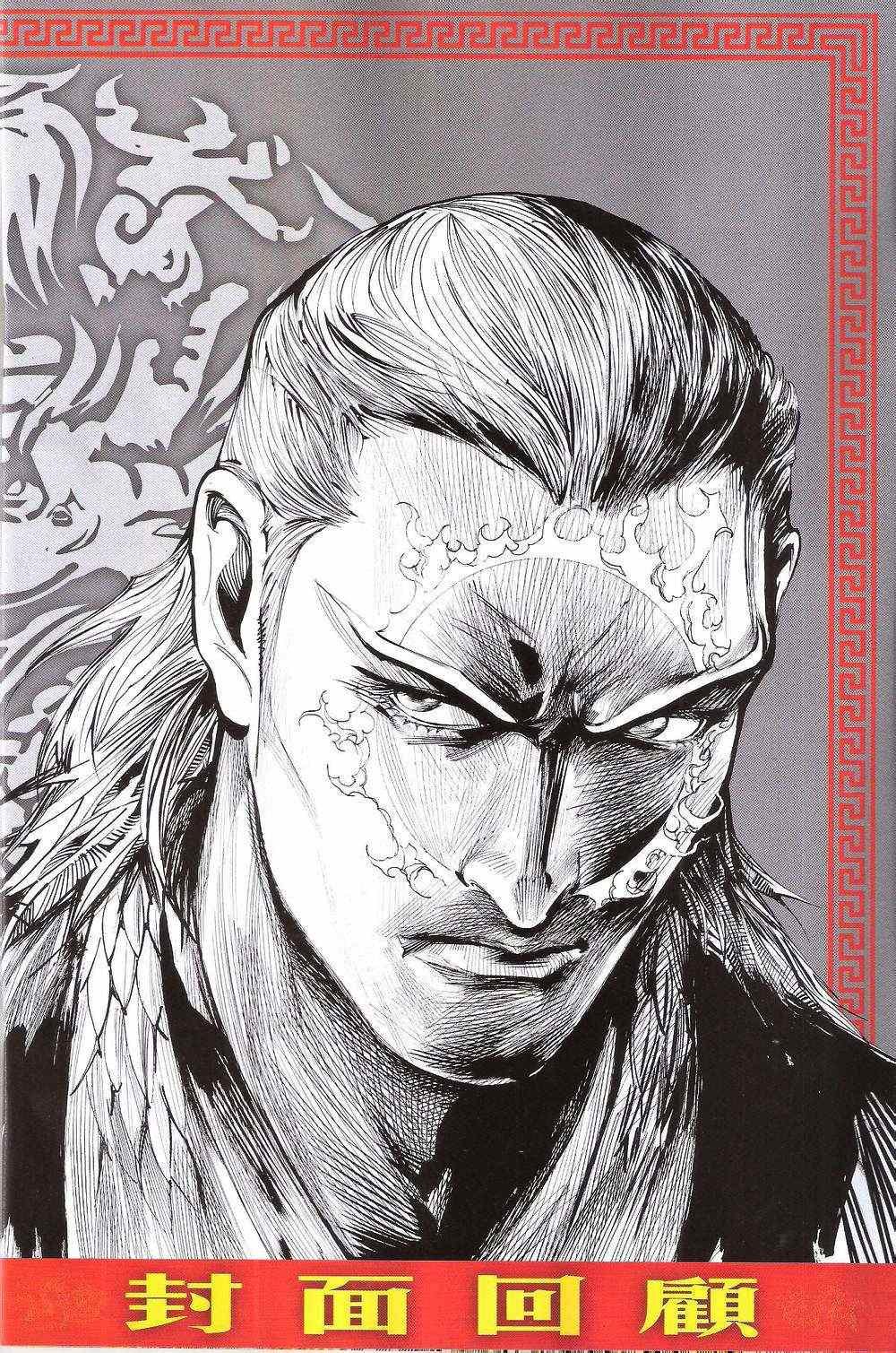 第155-156话