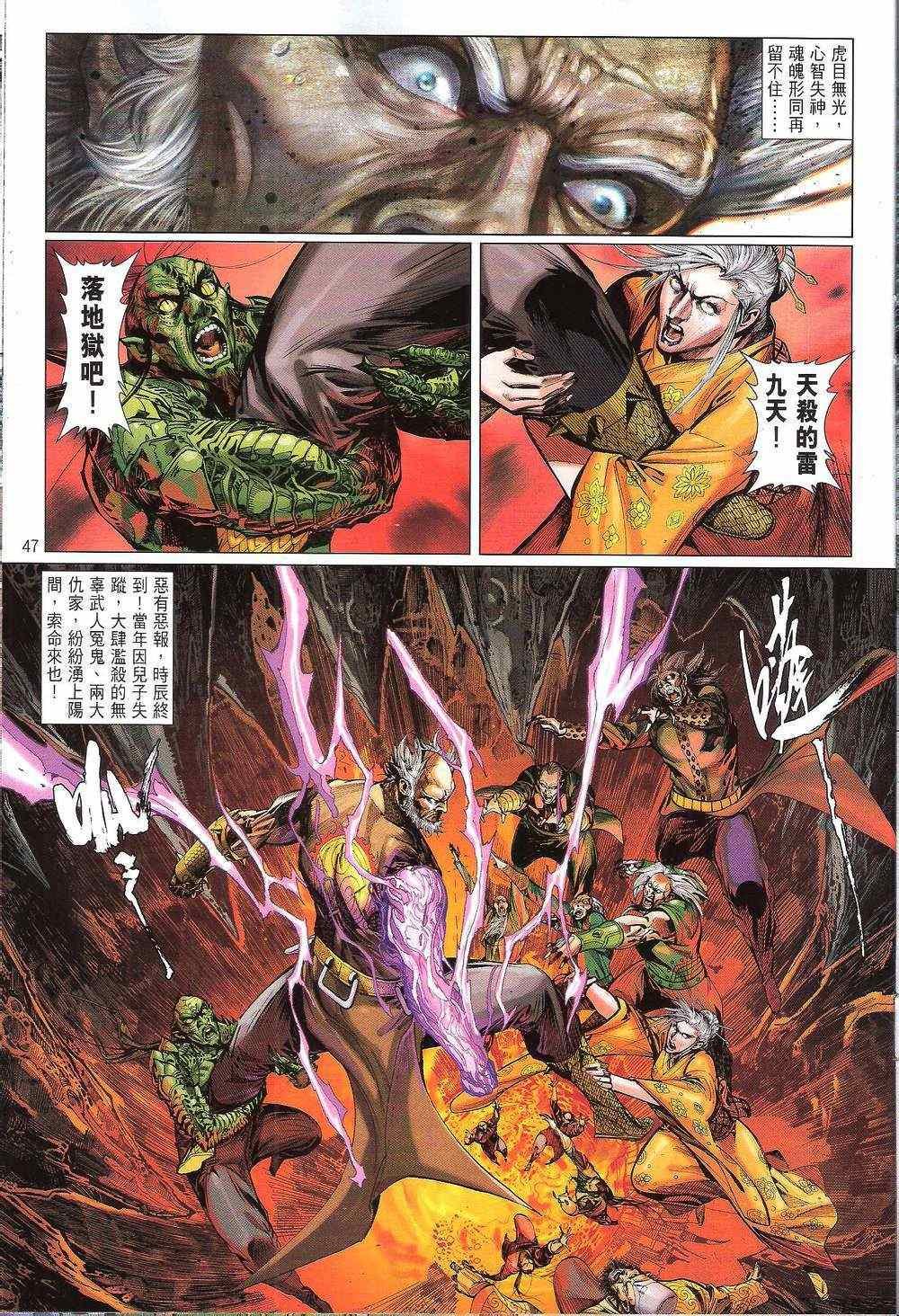 第155-156话