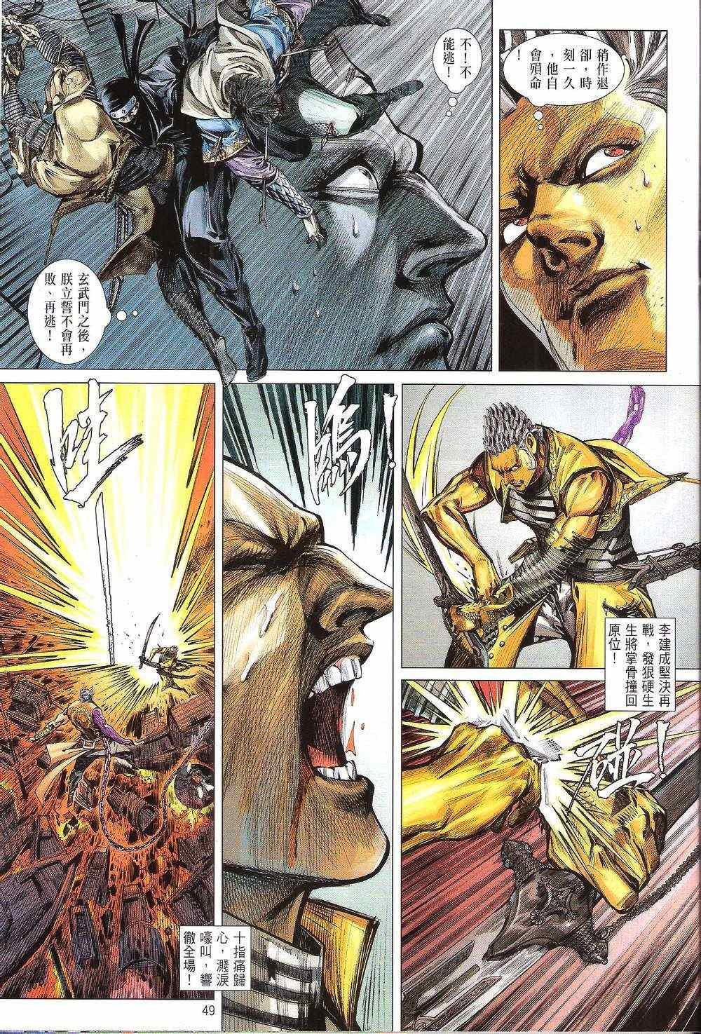 第155-156话