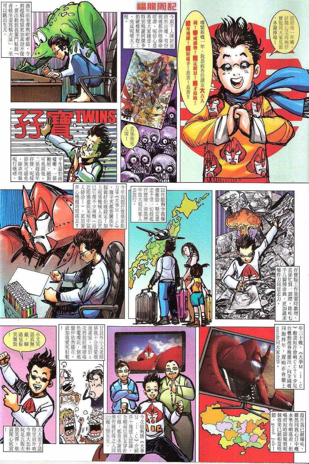 第155-156话