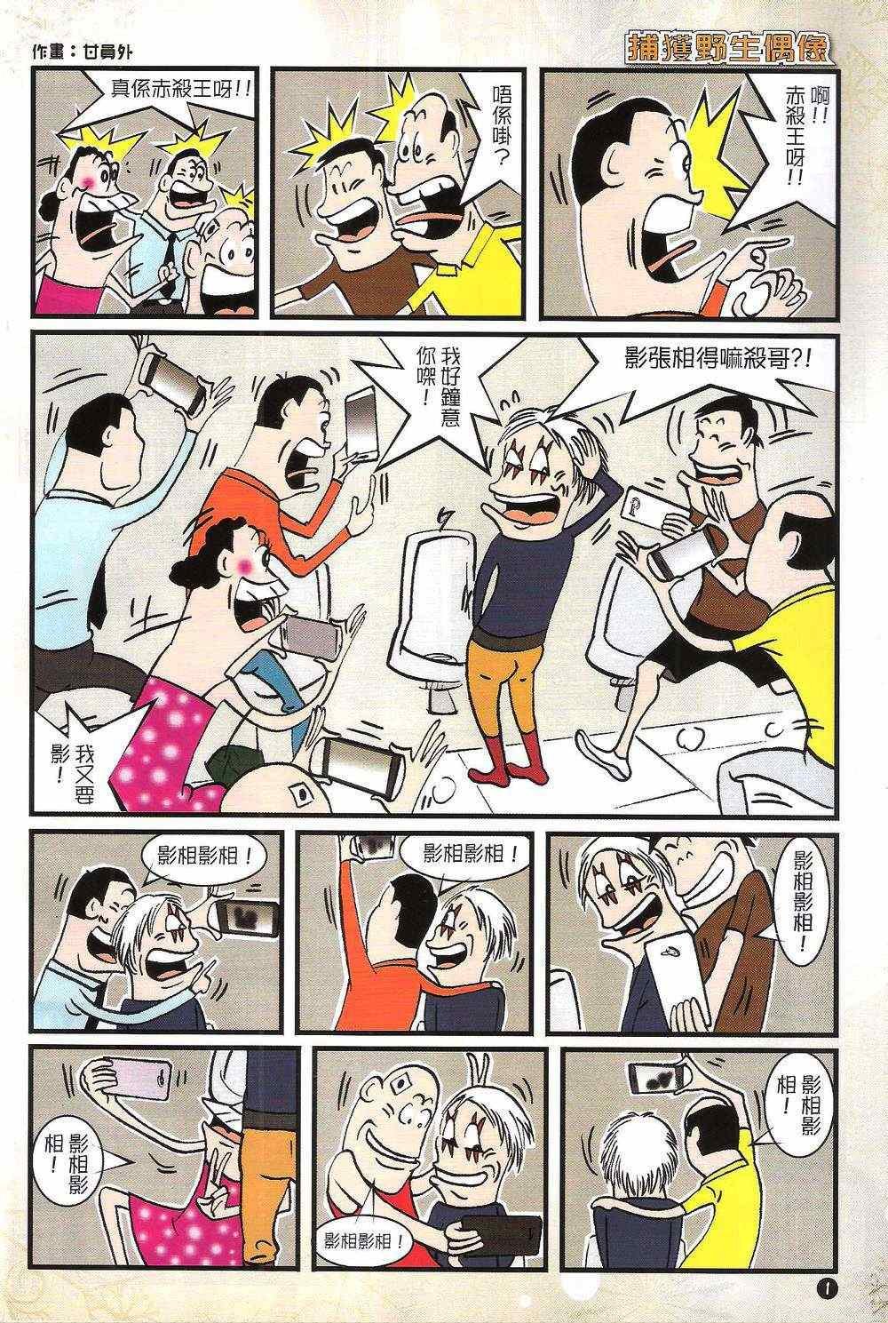 第155-156话