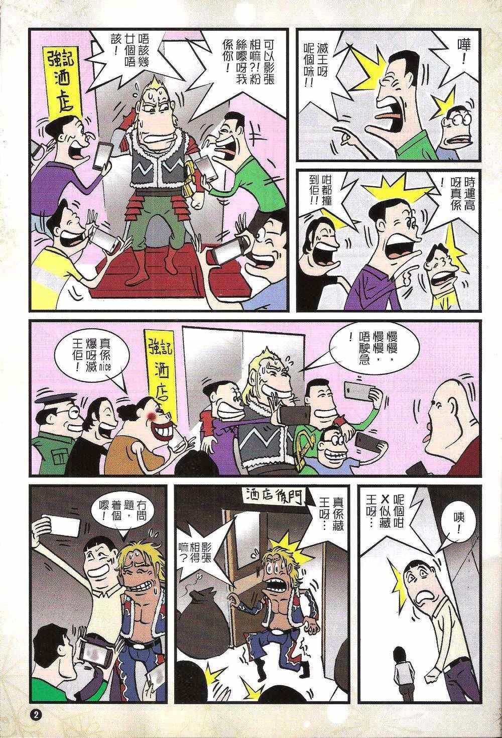 第155-156话