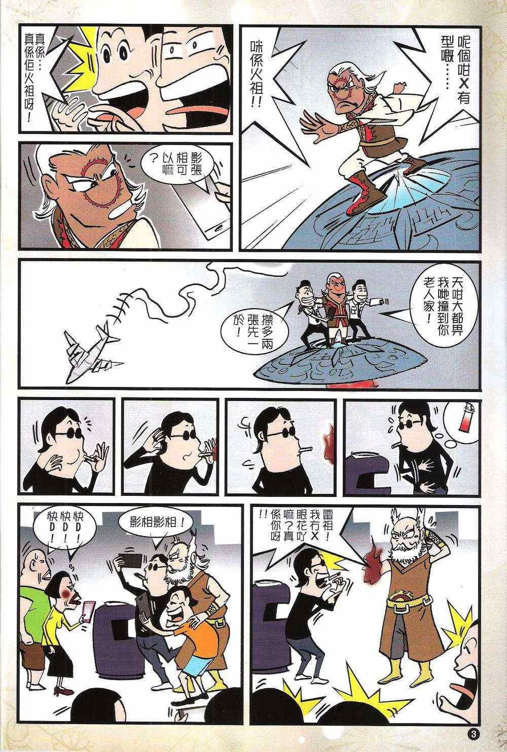 第155-156话
