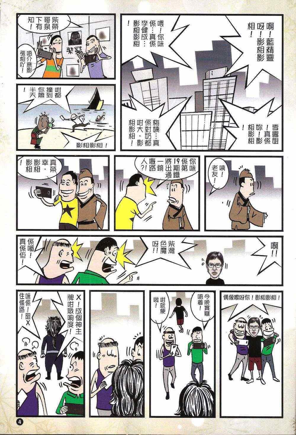 第155-156话