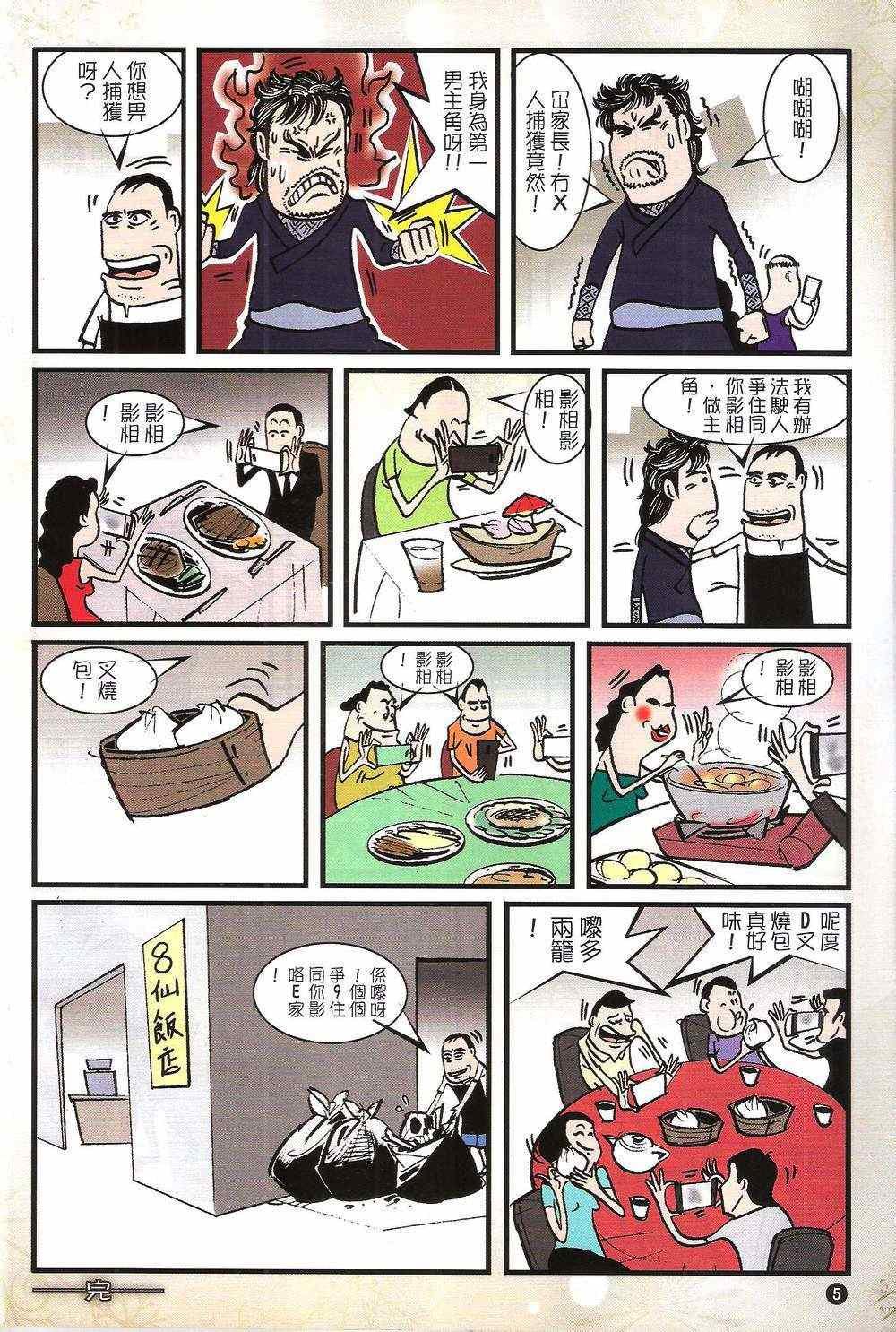 第155-156话