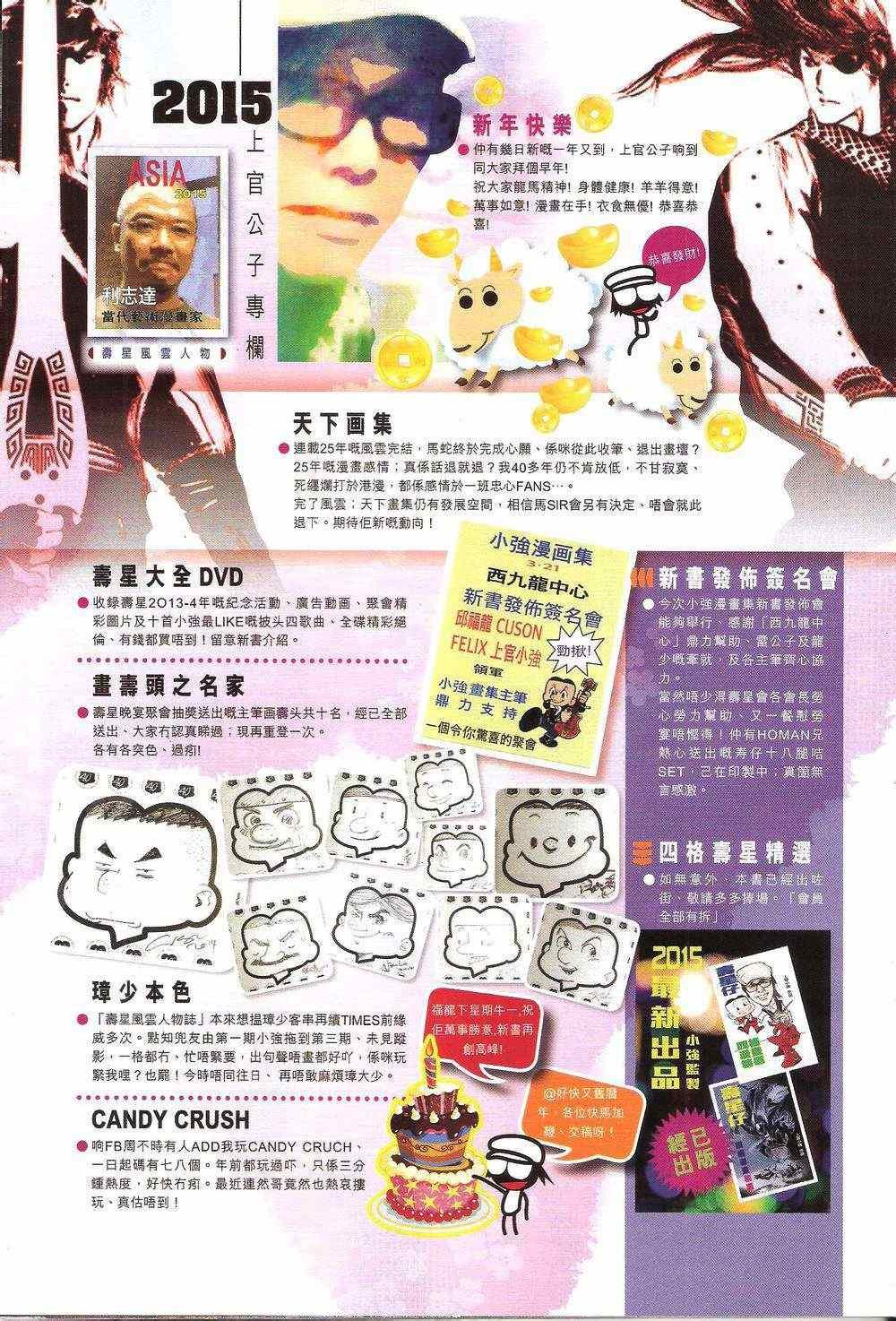 第155-156话