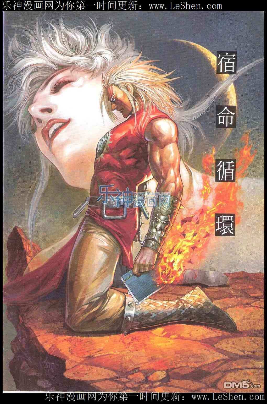第167话