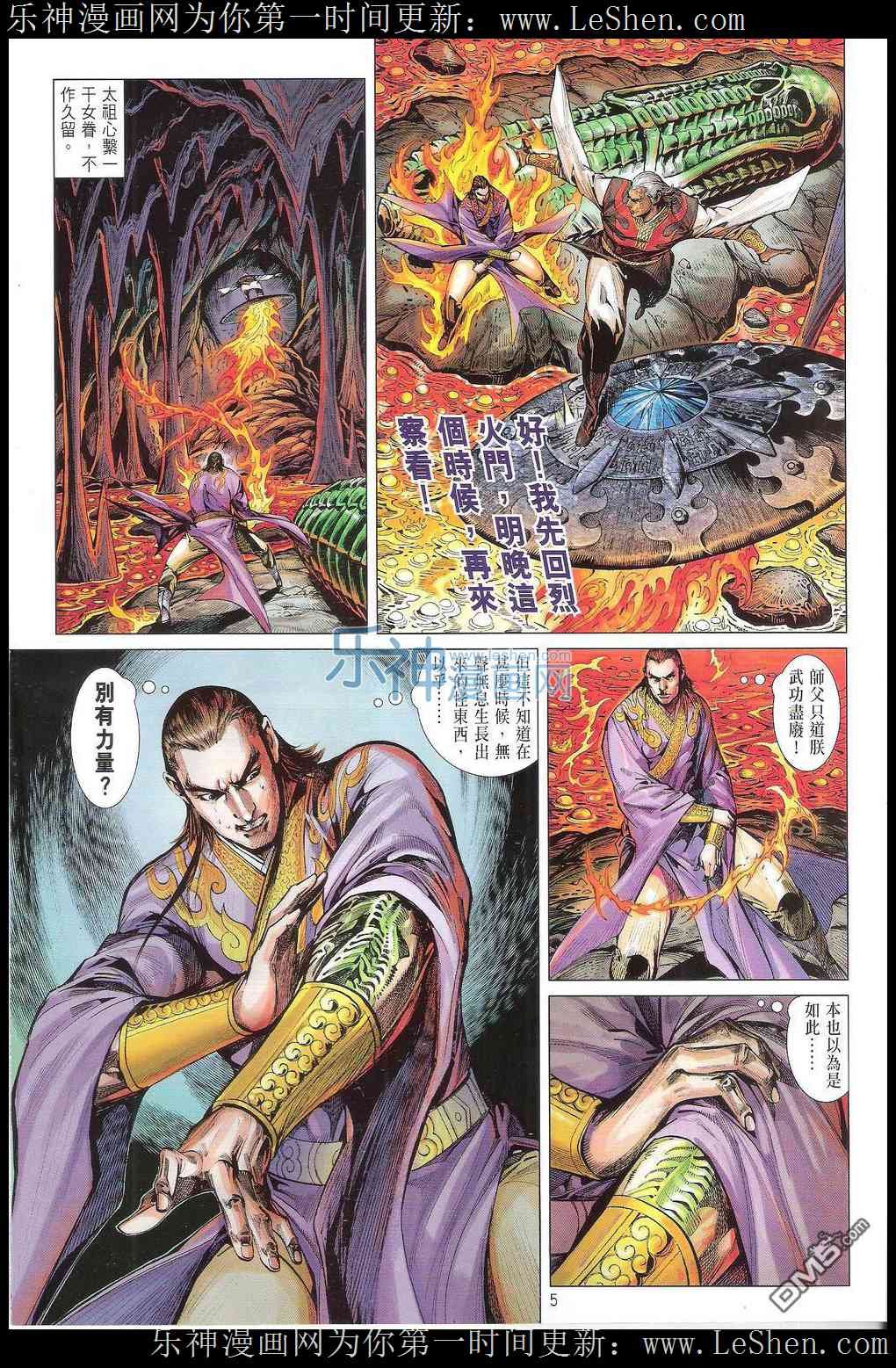 第167话