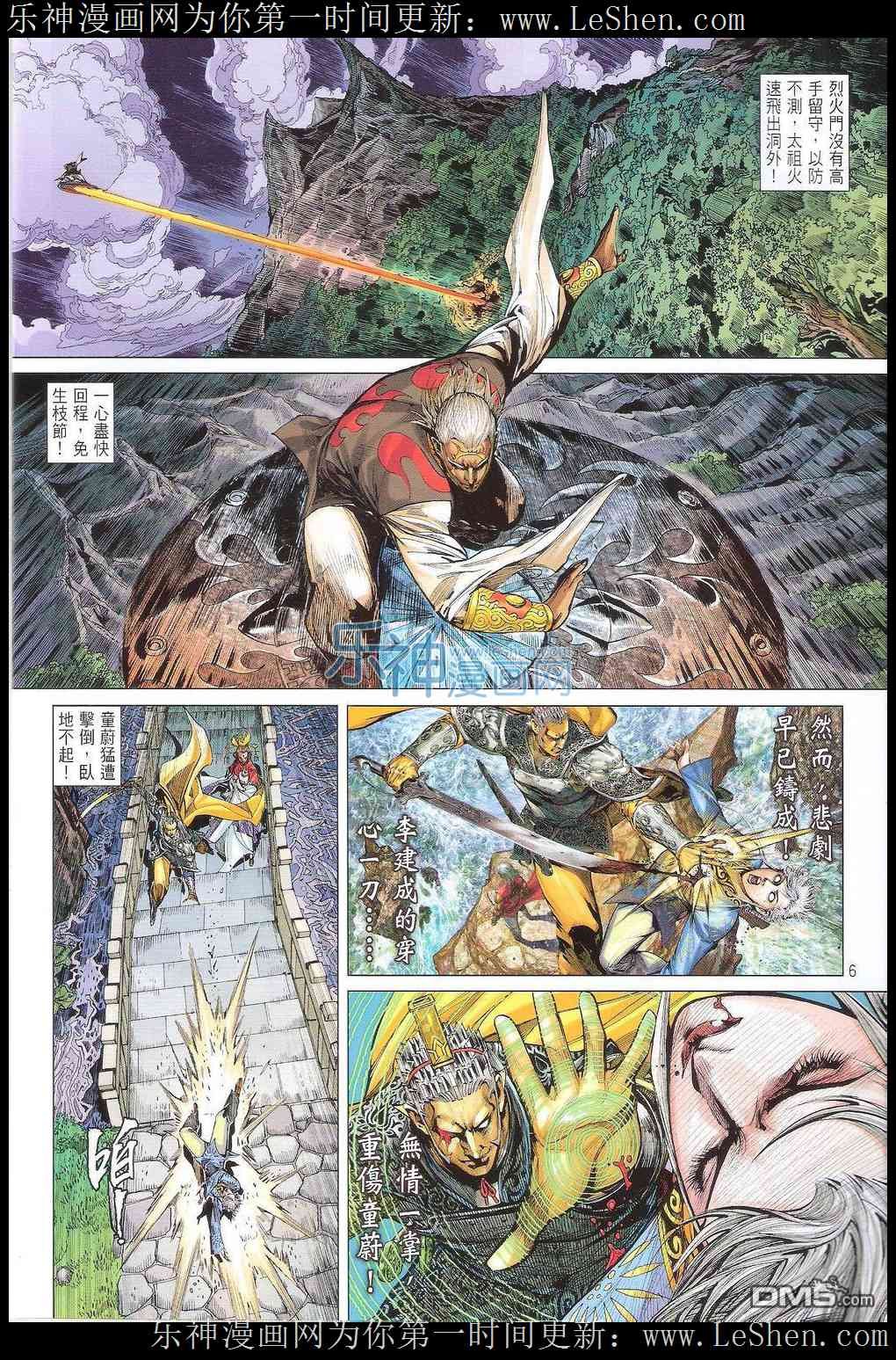 第167话