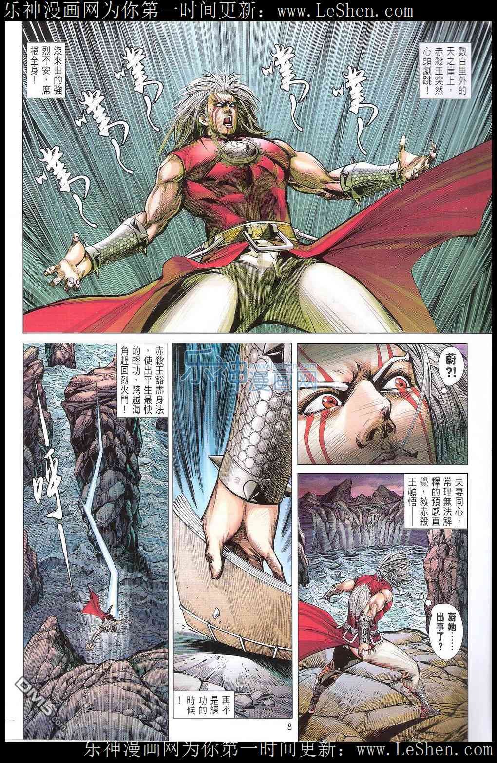 第167话