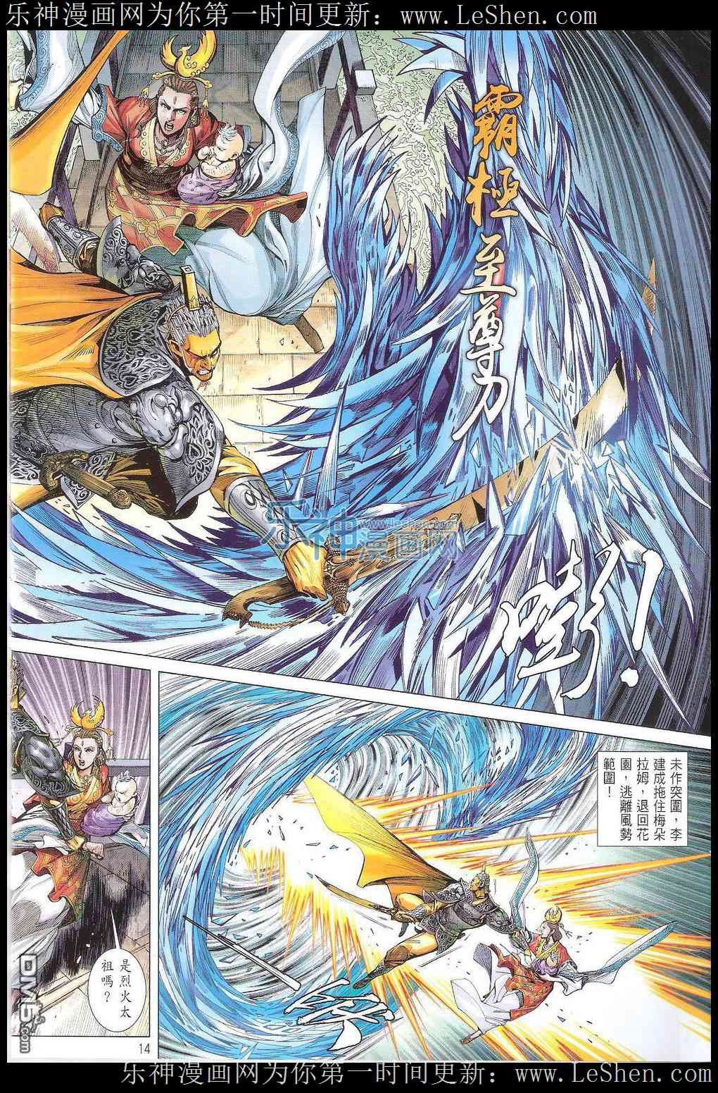 第167话