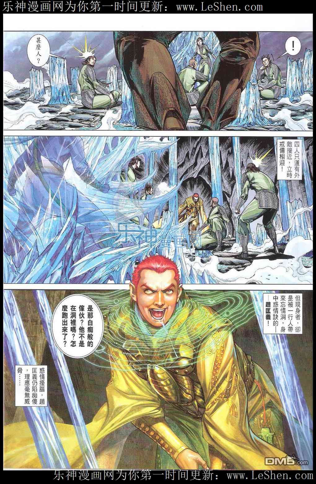 第167话
