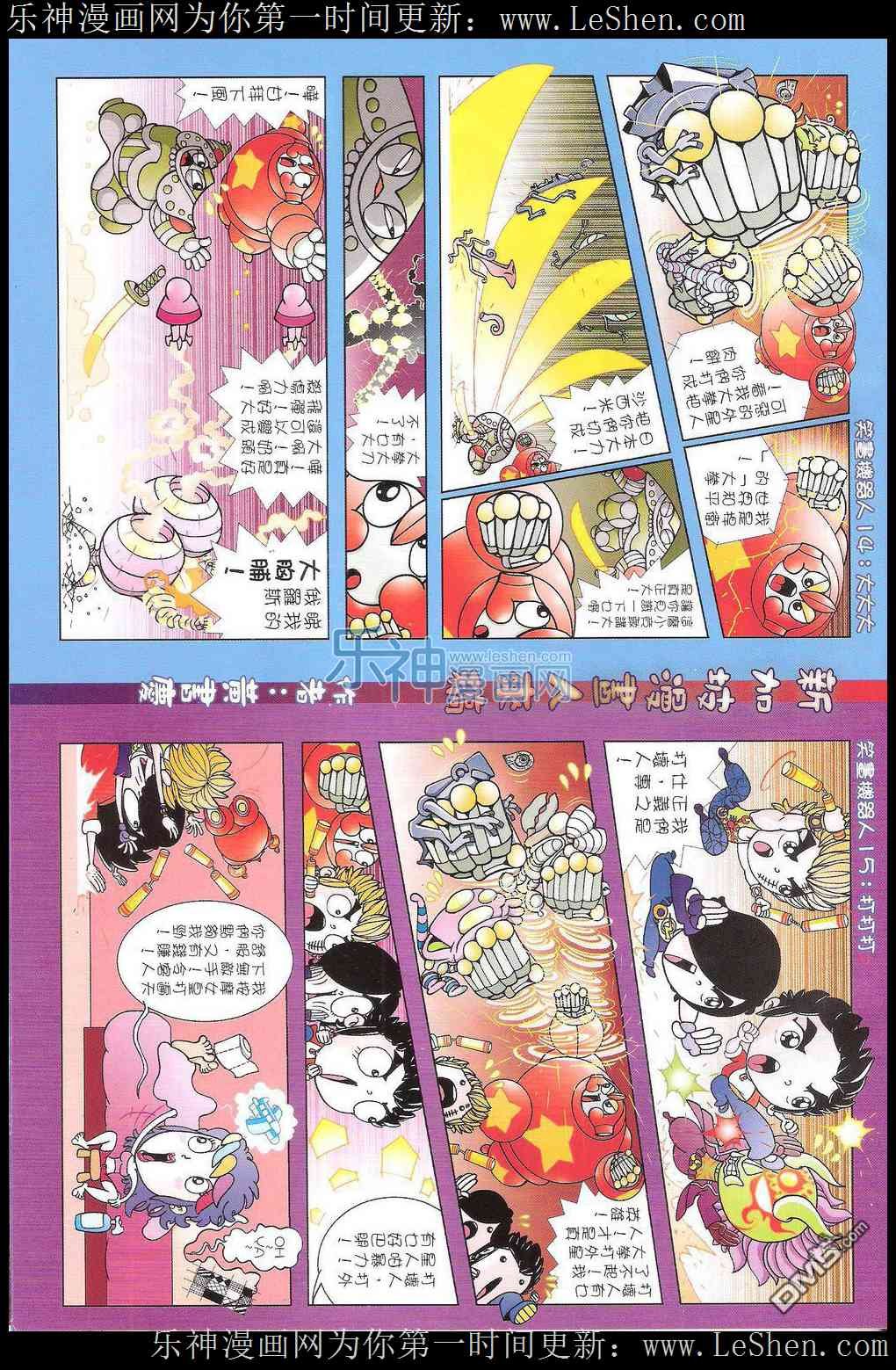 第167话