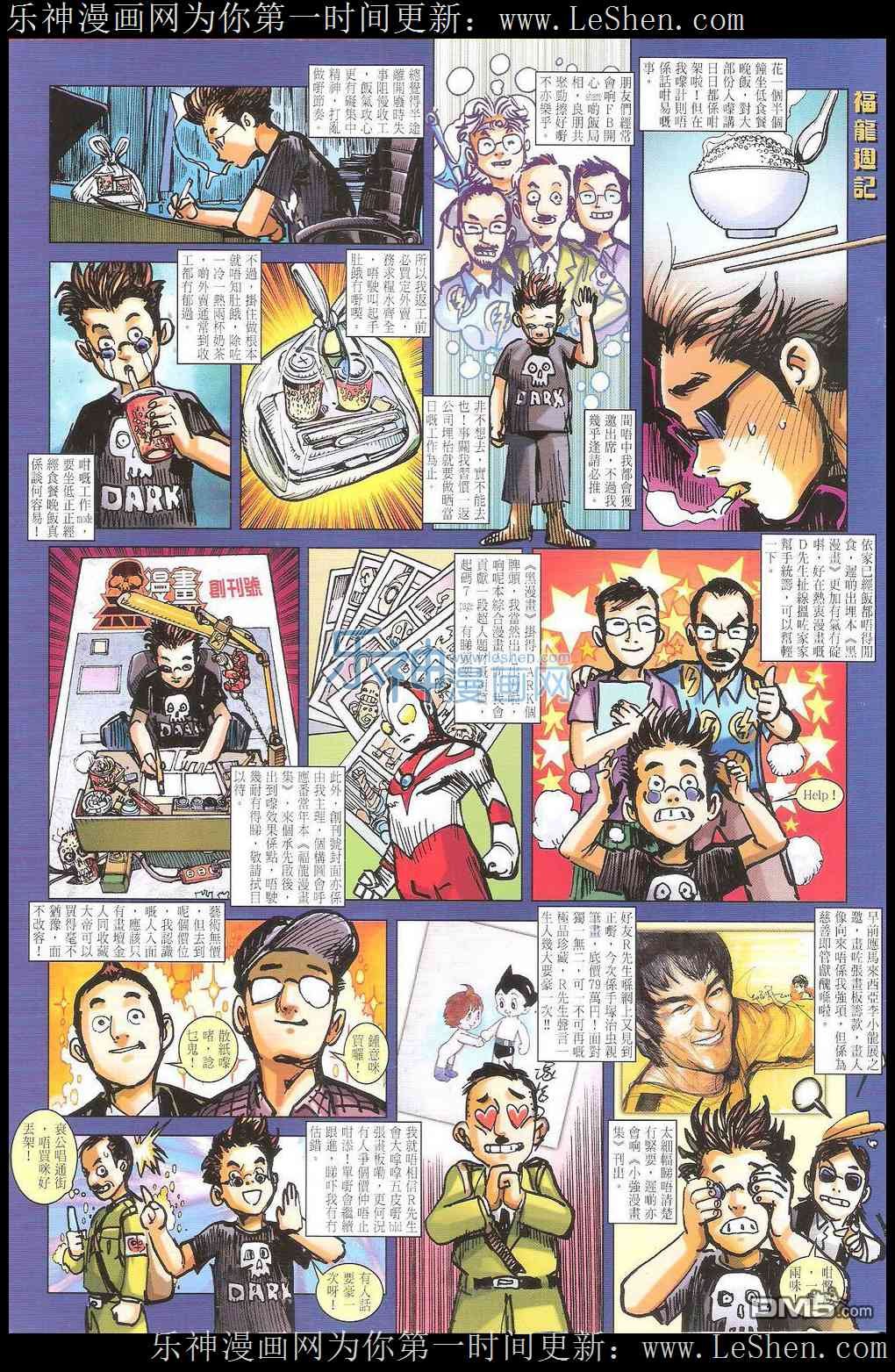 第167话