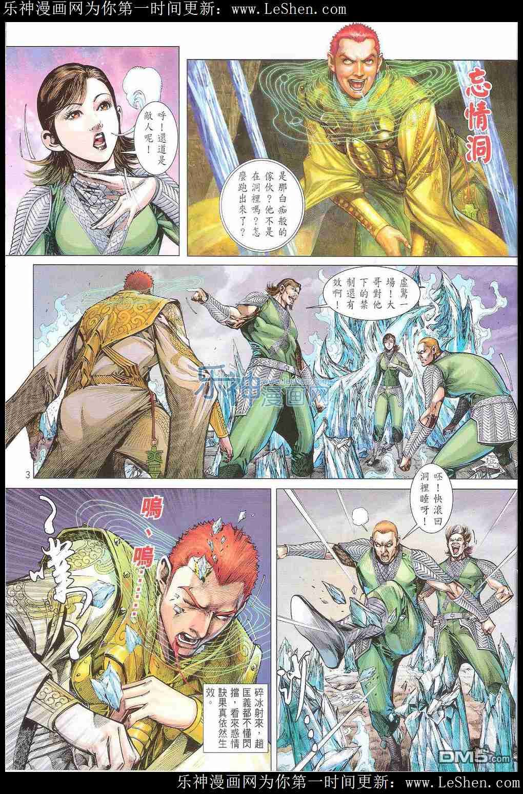 第168话