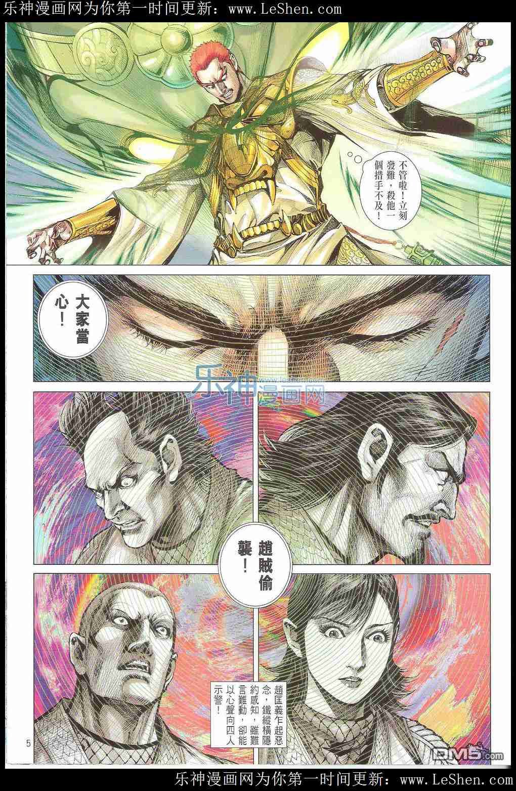 第168话