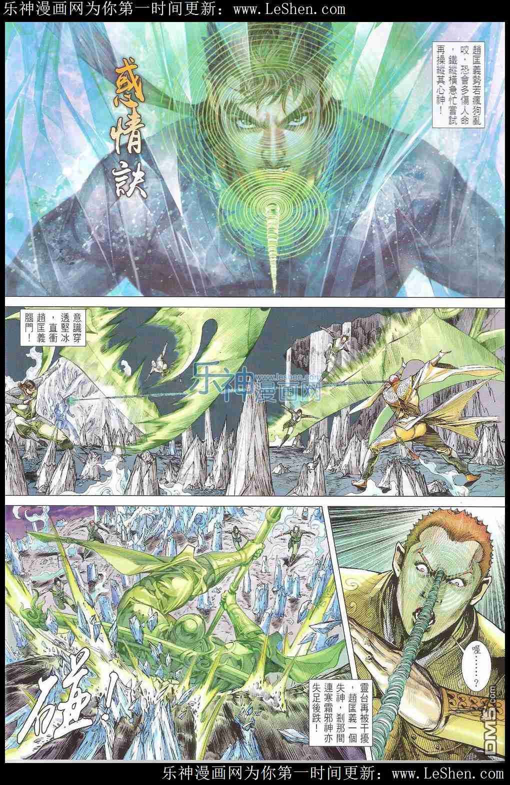 第168话