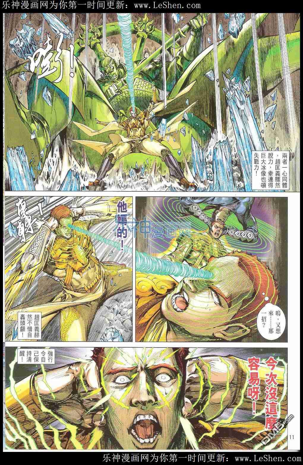 第168话