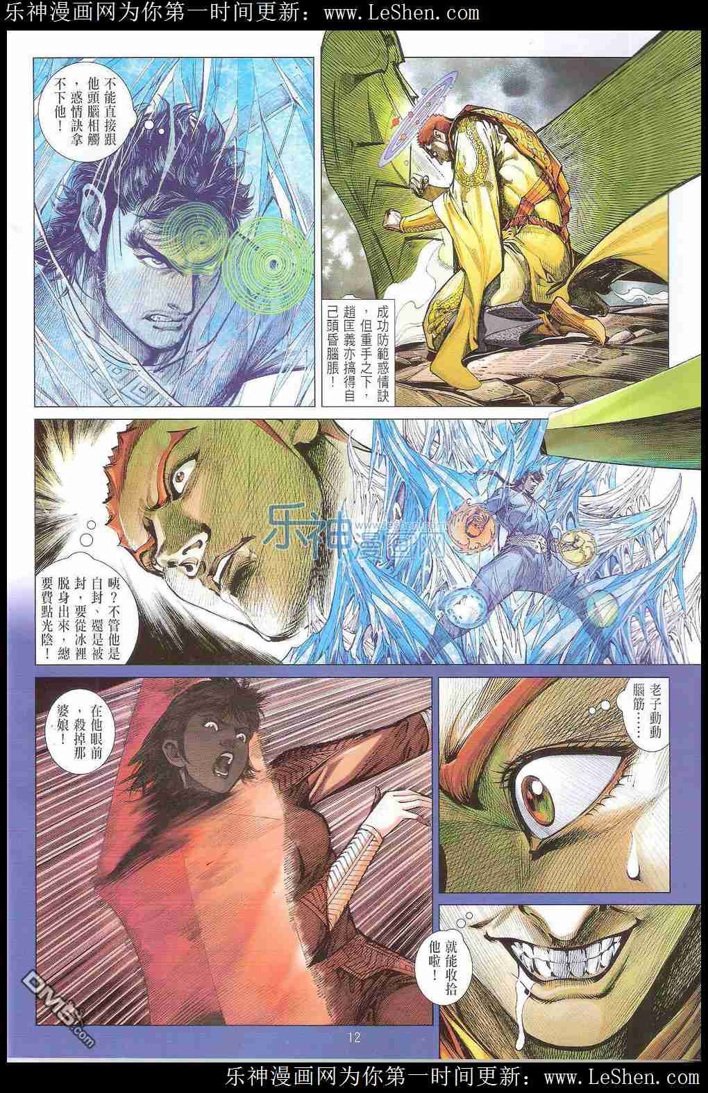 第168话