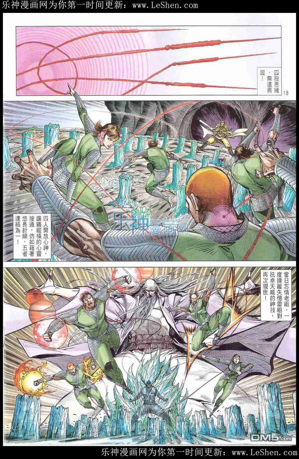 第168话
