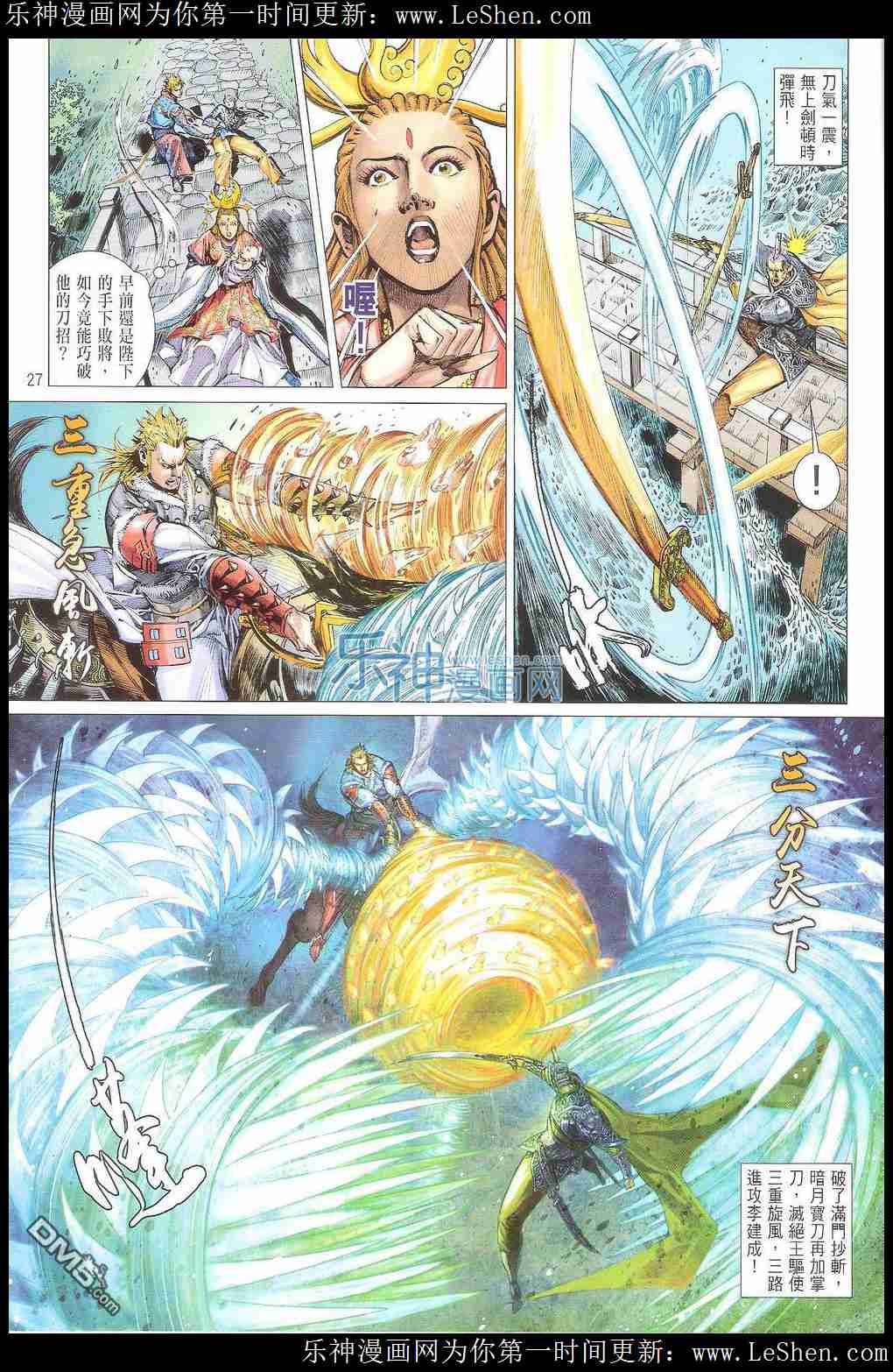 第168话