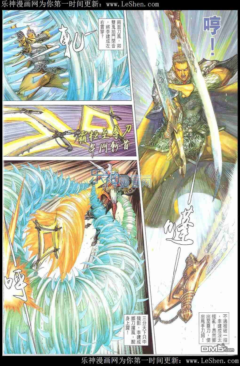 第168话